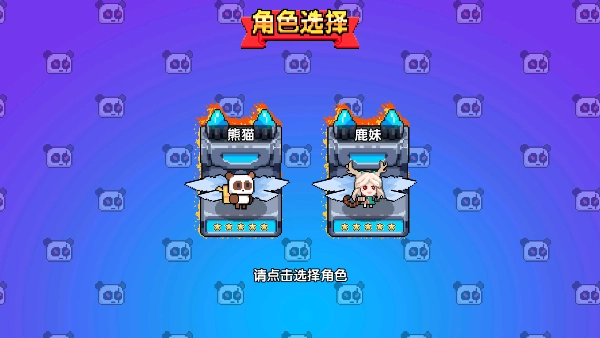 喵喵大冒险正版安装下载