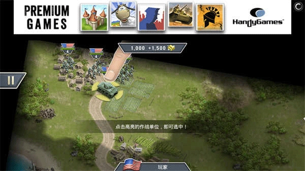 1942太平洋前线最新版手游下载