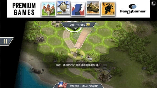 1942太平洋前线最新版手游下载