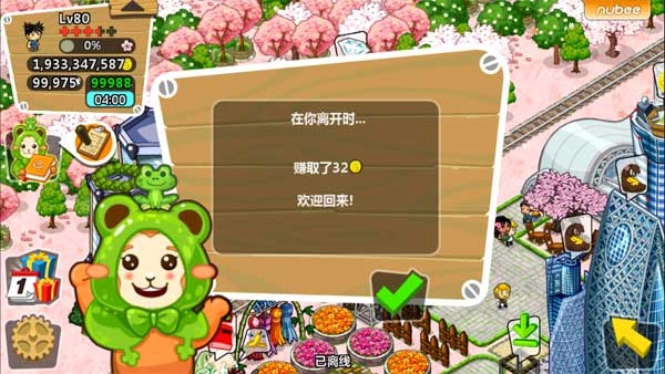 和风物语中文版最新下载
