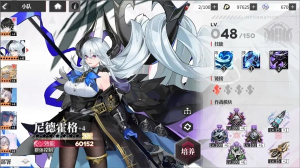 绯红的神约国际服官网版