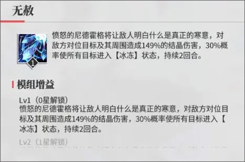绯红的神约国际服官网版