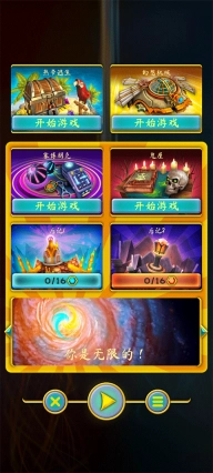 潘多拉之门老版本下载