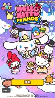 hellokittyfriends最新版游戏下载