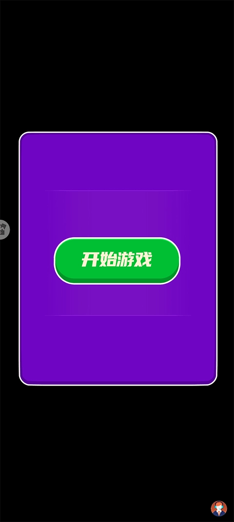 乱斗小飞侠正版下载