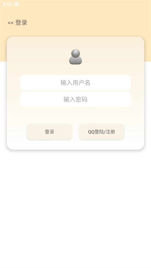 深空盒子最新版安装下载