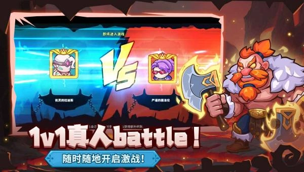 萌萌大作战正版最新下载