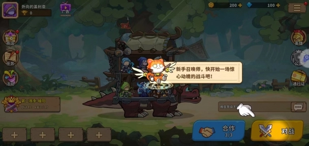 萌萌大作战正版最新下载