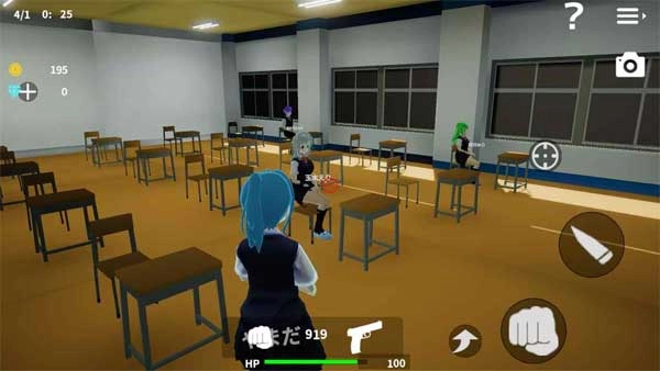 放学后校园模拟器免广告下载