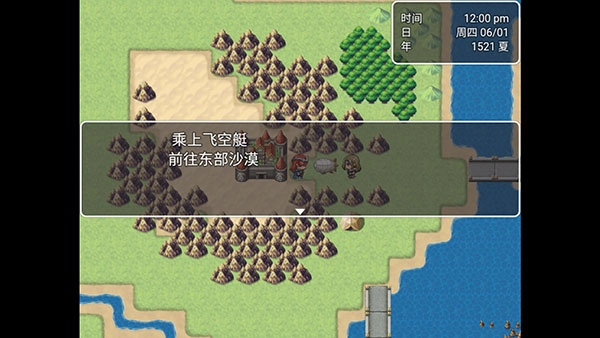 最后的预言免费下载
