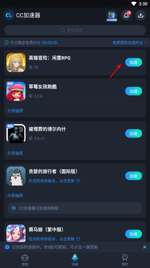 英雄冒险闲置RPG最新版安装下载