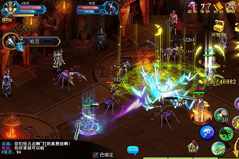 仙魔决中文版下载