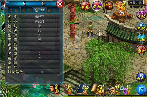仙魔决中文版下载