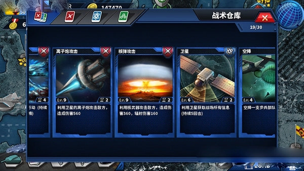 将军的荣耀单机版下载