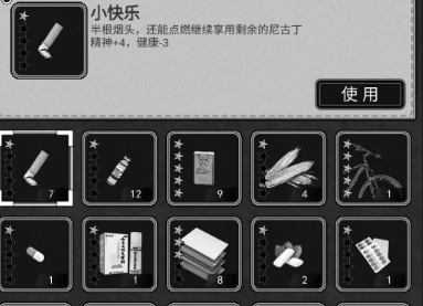 逃离园区最新下载
