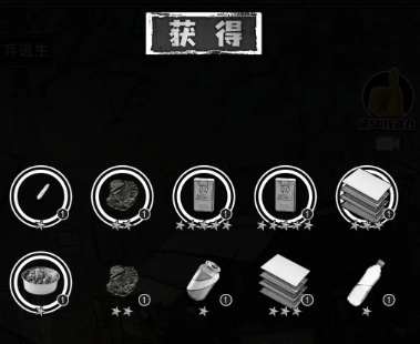 逃离园区最新下载