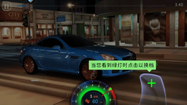 极速赛车俱乐部中文版免费下载