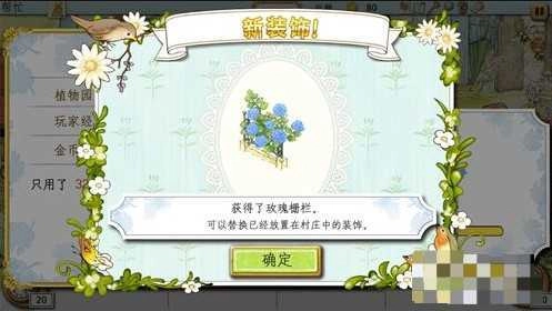 比得兔隐藏的世界最新版安装包下载