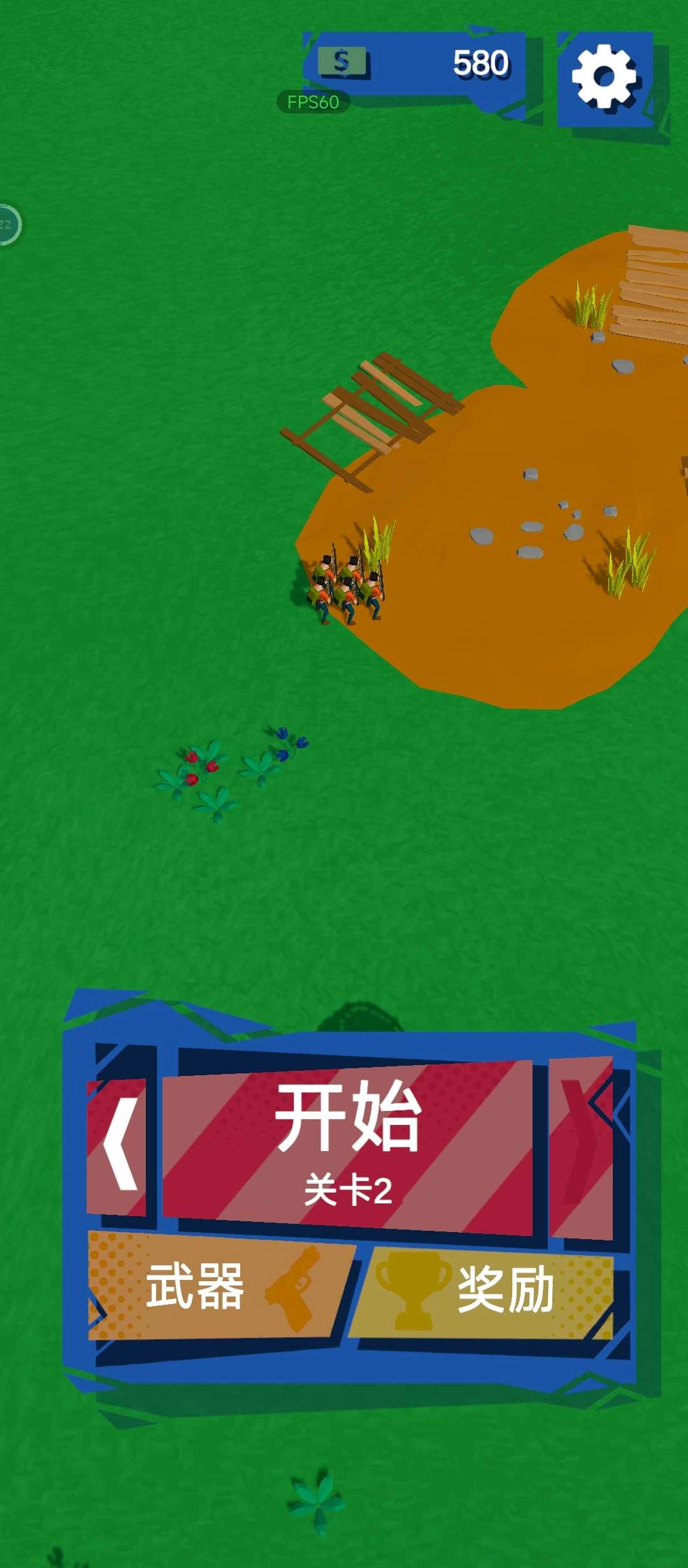 僵尸小队最新下载