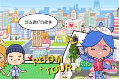 MIGA TOWE MY WORLD旧版下载