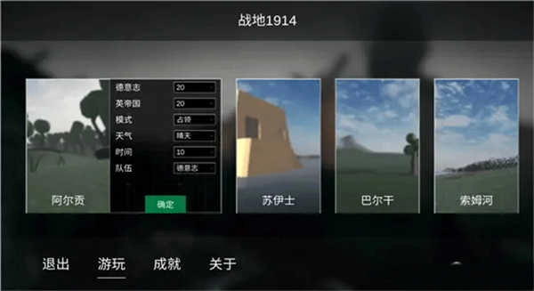 战地单机版下载