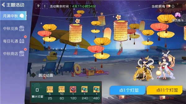 双生幻想国际服官方版下载