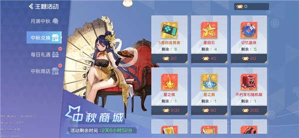 双生幻想国际服官方版下载