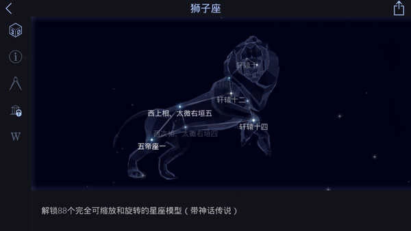 星空漫步单机版下载