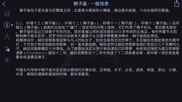 星空漫步单机版下载