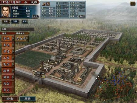 三国志10手机版v1.2.0无广告下载