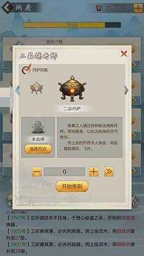太古仙尊（+）最新下载