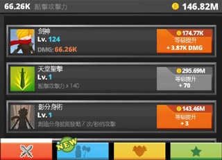 疯狂点击安卓下载