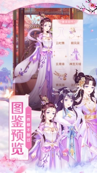 琉璃梦红包版游戏下载