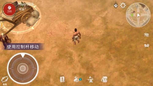 西部土地生存正版手机下载