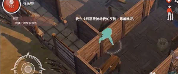 西部土地生存免费下载