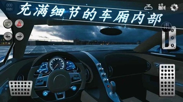 realcarparking免费版下载