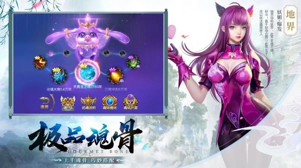 青云封仙红包版游戏下载