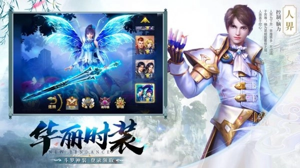青云封仙红包版游戏下载