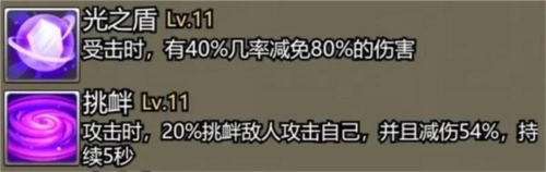 转生成为魔物最新版下载