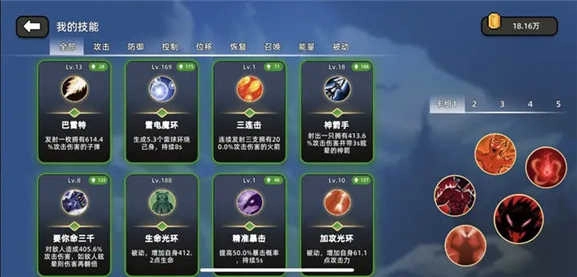 传说之旅正版手游下载
