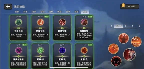 传说之旅正版手游下载