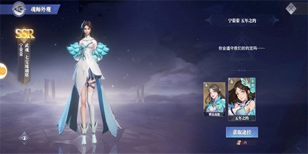 斗罗传说游戏下载