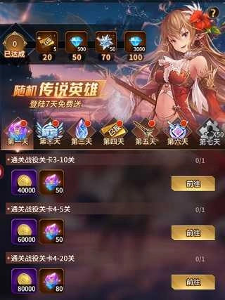 爱琳诗篇公测版无广告下载