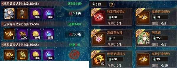 爱琳诗篇公测版无广告下载