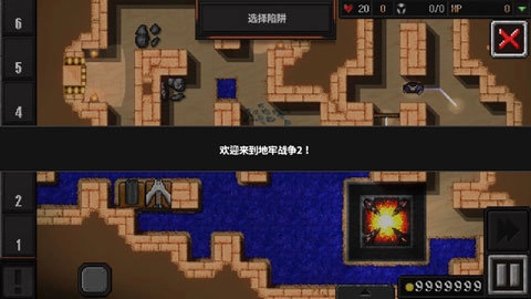 地牢战争安卓下载