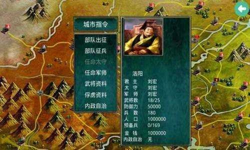 慕容三国手游下载