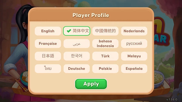 亚洲烹饪之星最新版下载