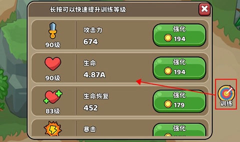 圣灵之光单机版下载