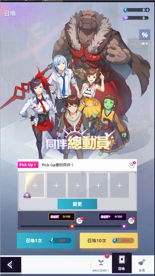 神之塔new world旧版下载