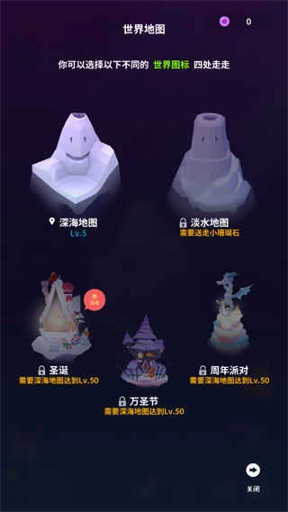 深海水族馆正版最新下载